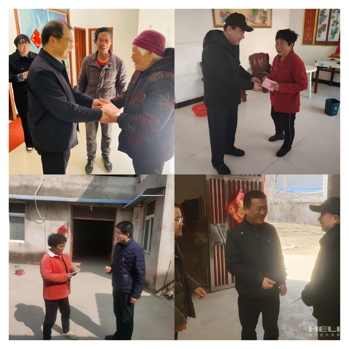 入户走访慰问包保；；.png
